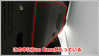 LED AQUOS Duo Bass