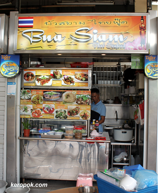 Bua Siam @ Pasir Panjang Food Centre