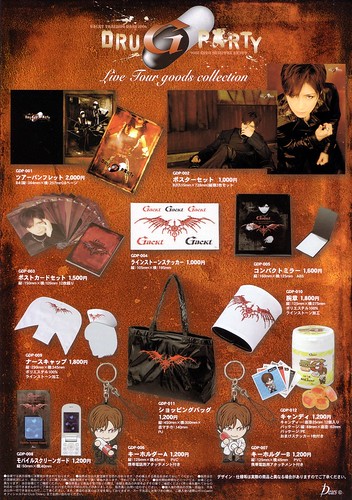 Gackt Goods for Sale (Drugparty and more)