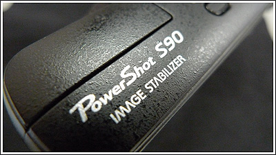 高解像度から高感度へ・・・CANON PowerShot S90