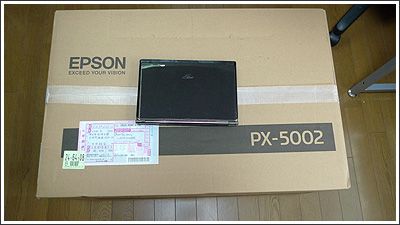 PX-5002　箱のサイズ