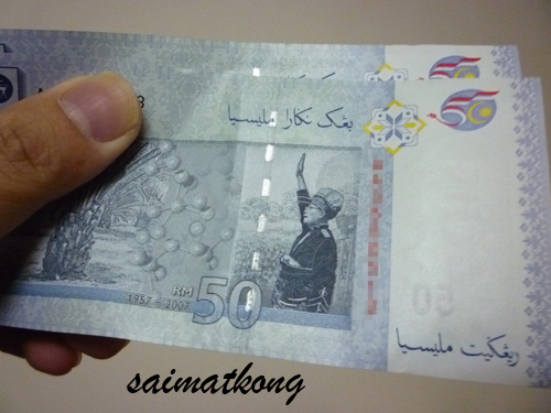 New RM50 Note & Special Edition - Ringgit Malaysia