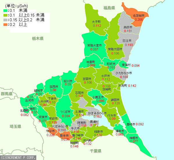 平成23年5月11日に茨城県が計測した全...