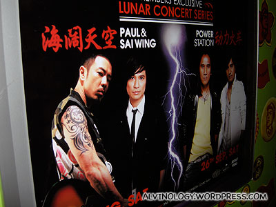 Beyond's 海阔天空 Concert @ Lunar - Alvinology