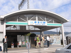 The Akameguchi station:赤目口駅
