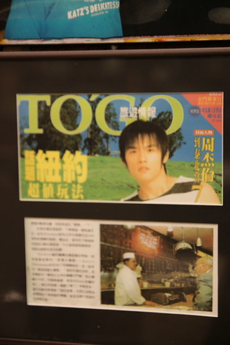 紐約第十二天灑錢日記