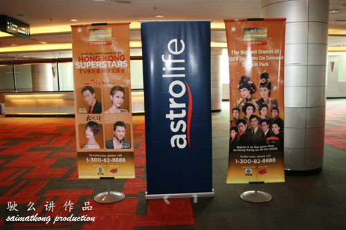 TVB Hong Kong Superstars @ Sunway Convention Center