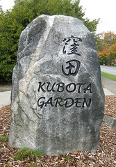 Kubota Gardens