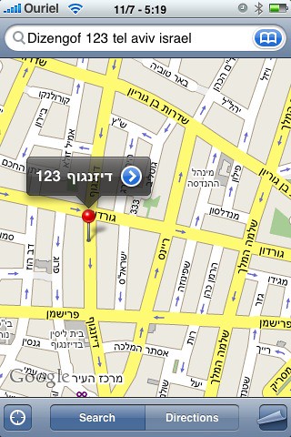 Google maps Israel on the iPhone