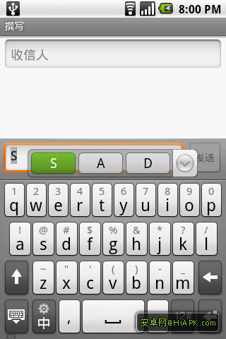 touch input chinese