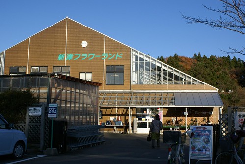 新潟県立植物園