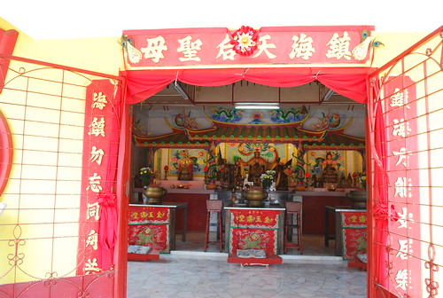 镇海天后圣母宫tian Hou Temple A Photo On Flickriver