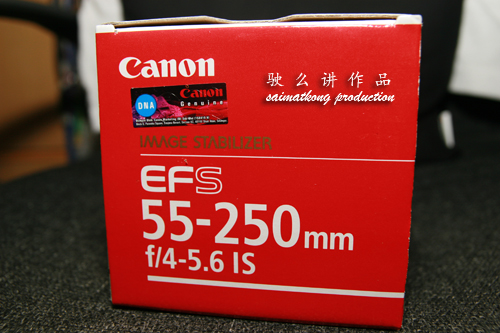 Canon EFS 55-250mm IS Lens