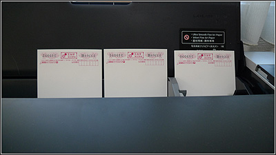 エプソン PX-5002で年賀状を印刷