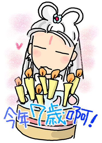 生日的白衣