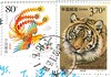 CN133559 (Stamps)