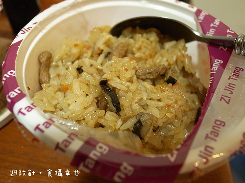紫金堂餐食6