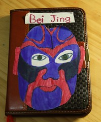 beijing notebook cover