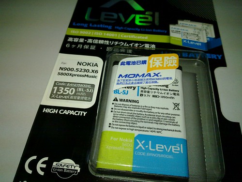 Momax X-Level Battery for Nokia N900