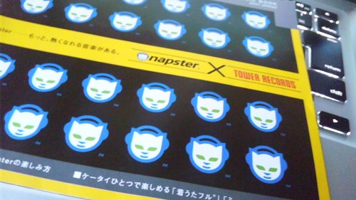 Napster Catalog 2006.10