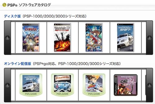 PlayStation.com(Japan)