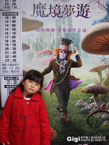 100313魔境夢遊011