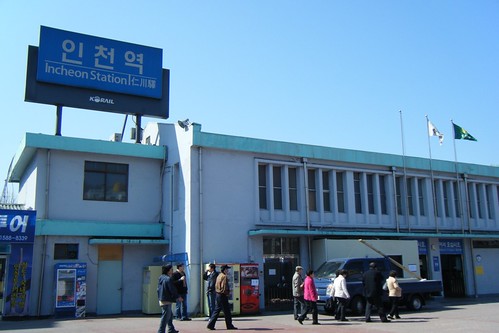 仁川 ( 인천 / インチョン / Incheon )は空港だけじゃないよ! 中華街もあります。