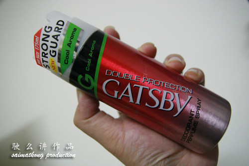 Gatsby Deodorant Spray