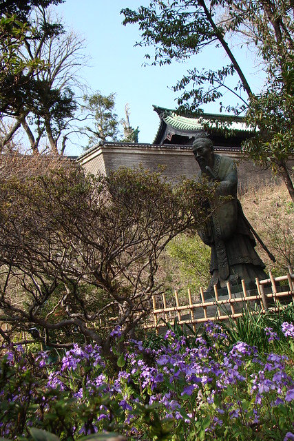 Confucian Gardens