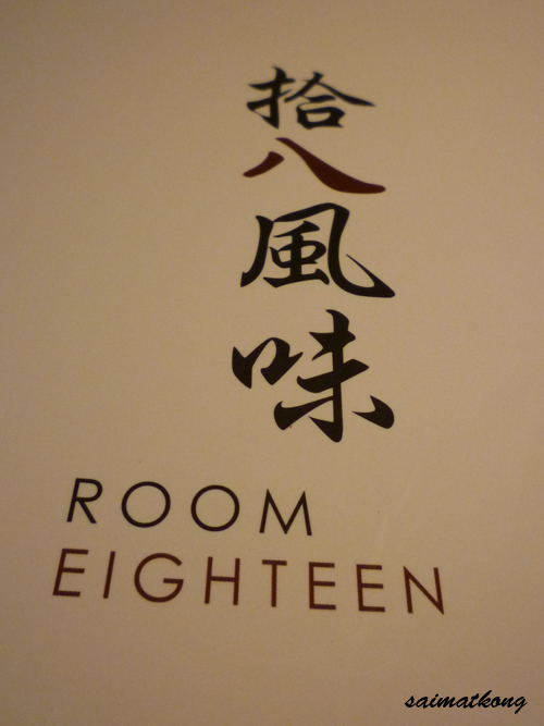 Room Eighteen