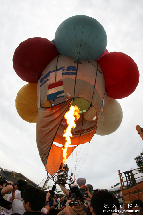 Putrajaya International Hot Air Balloon Fiesta 2010‏
