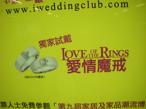 Love of The Rings