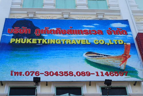 Phuket King Travel