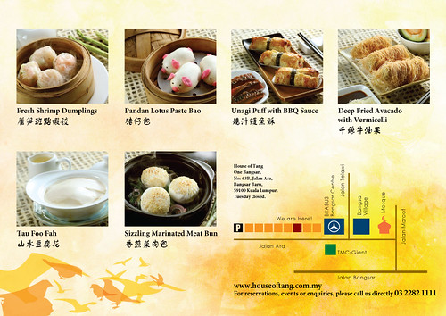 house-of-tang-dim-sum-promotion-flyer-visual-002-20100309