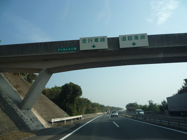 P1040004