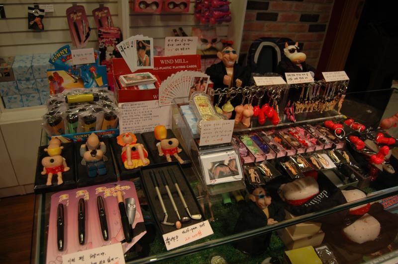 Her sex toys in Seoul