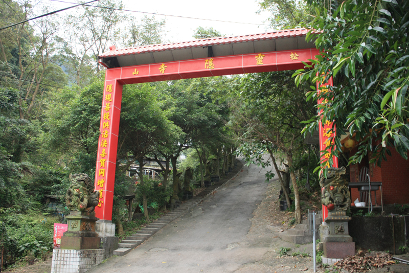 2009.12.05 四獸山&南港山