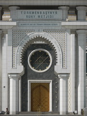 TurkmenistanAshgabat006