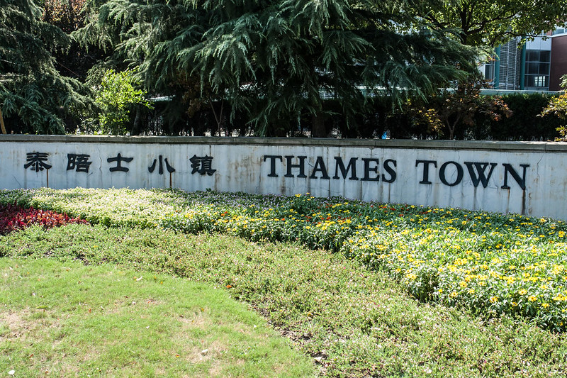 Thames Town - Image 14<br/>© <a href="https://flickr.com/people/16086466@N03" target="_blank" rel="nofollow">16086466@N03</a> (<a href="https://flickr.com/photo.gne?id=9572736515" target="_blank" rel="nofollow">Flickr</a>)