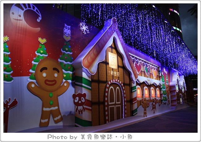 【耶誕特輯】台北歡樂聖誕樹與週邊美食 @魚樂分享誌