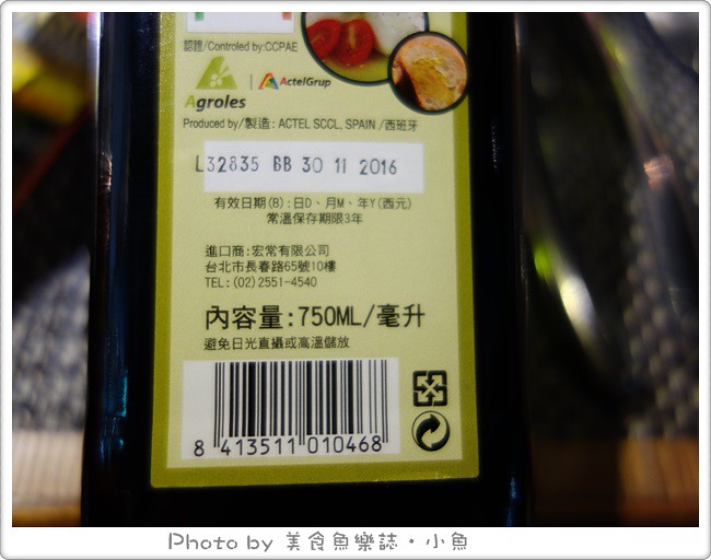 【體驗】囍瑞蘿曼利有機冷壓100%純橄欖油 /冷壓100%特級純葡萄籽油