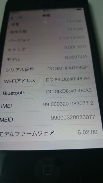 新宿付近でauiPhone5 新品 16...