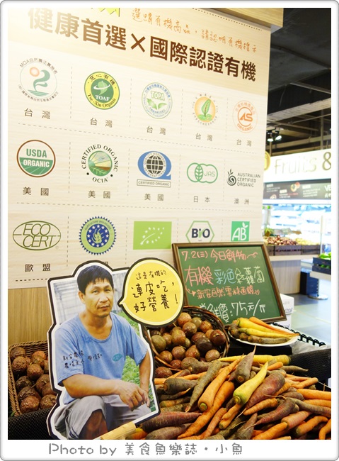 【台北東區】freshOLA輕食吧‧全穀物健康好食 @魚樂分享誌
