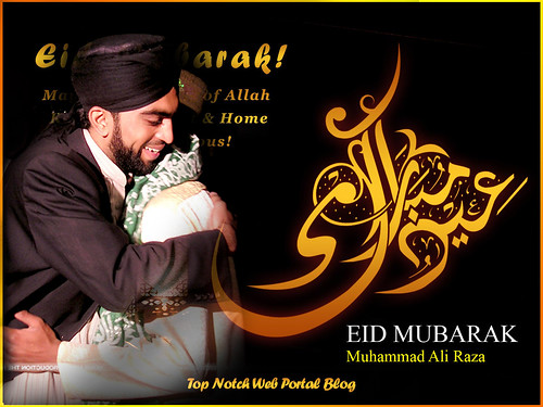 Eid Mubarak Wallpapers 2014 Ali Raza Qadri - a photo on Flickriver