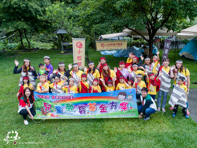 南台南家扶中心 兒童啟力計畫 馬告國家公園露營活動紀錄