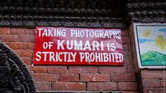 Кумари Бахал в Катманду (Непал)