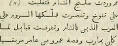 Anglų lietuvių žodynas. Žodis yemeni fils reiškia jemeno fils lietuviškai.