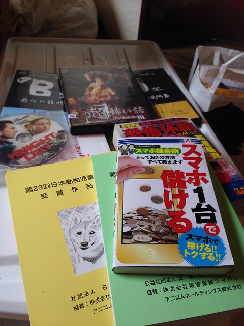 本DVDセット300円