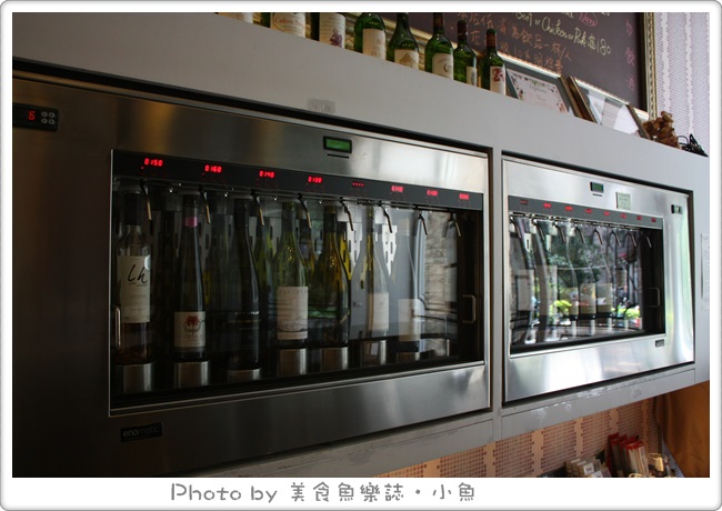 【台北東區】HOWINE &#038; CAFE‧好酒好咖啡，紅白酒單杯機試飲‧輕食下午茶 @魚樂分享誌
